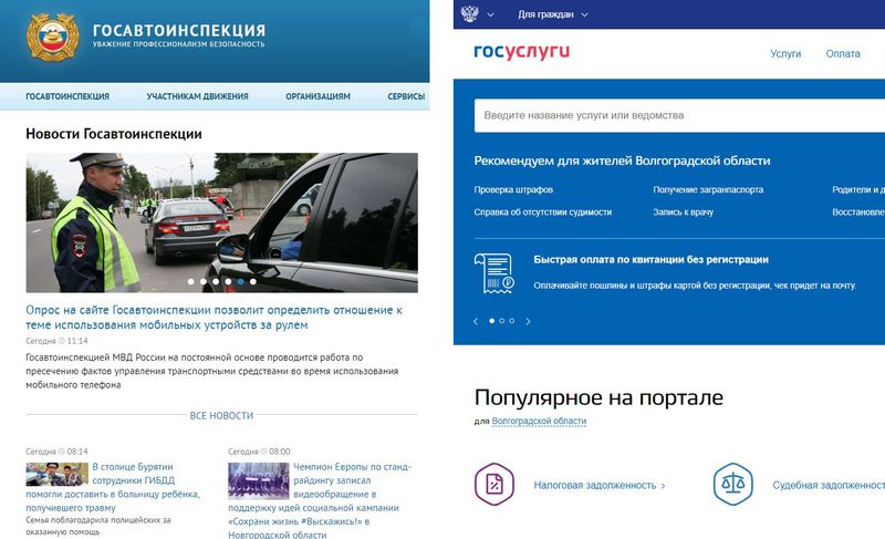 Регистрация к месту работы кто официально устроен для украинцев