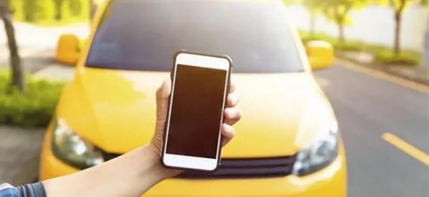 Как отследить автомобиль с помощью мобильного телефона